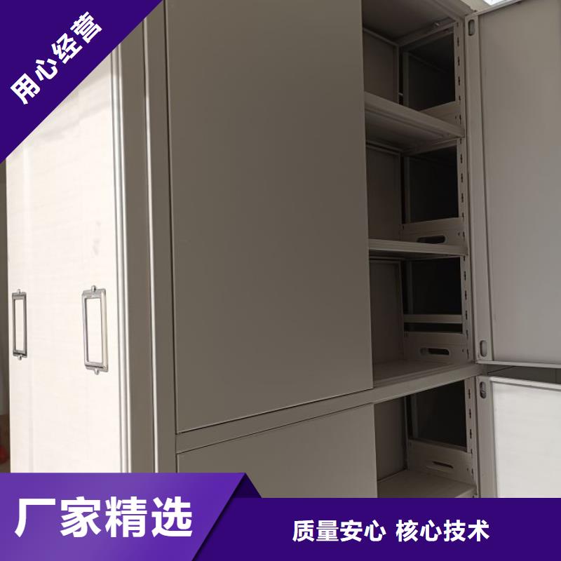 市场报价【泽信】自动选层档案柜