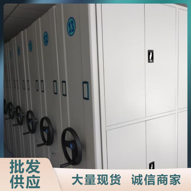 现货供应手动病历密集架_品牌厂家