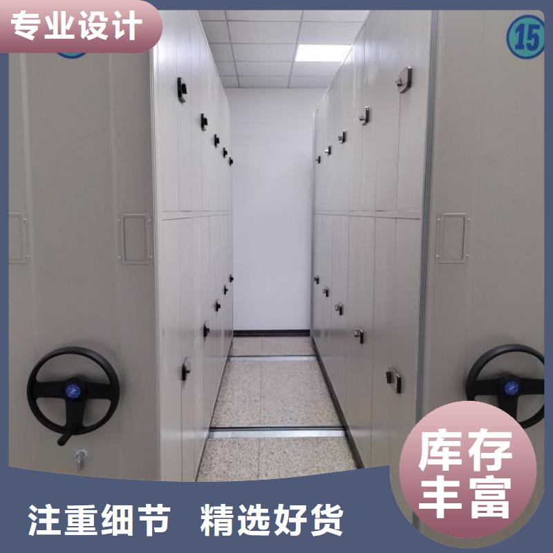 服务热情【泽信】陵水县摇把式密集柜