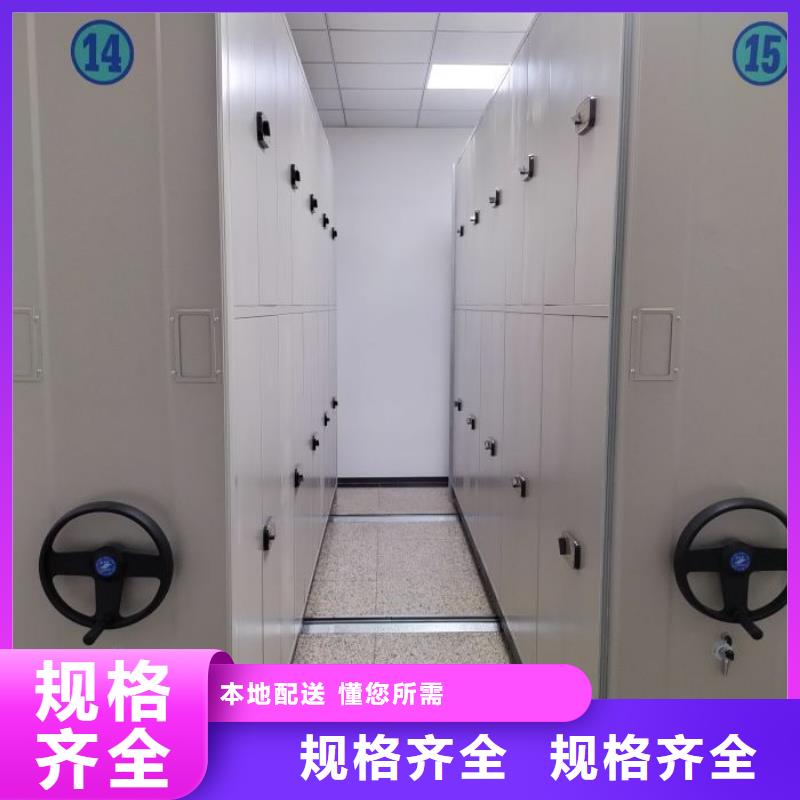 电脑密集架贴心服务