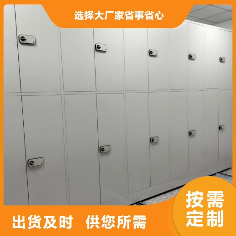 市场报价【泽信】自动选层档案柜