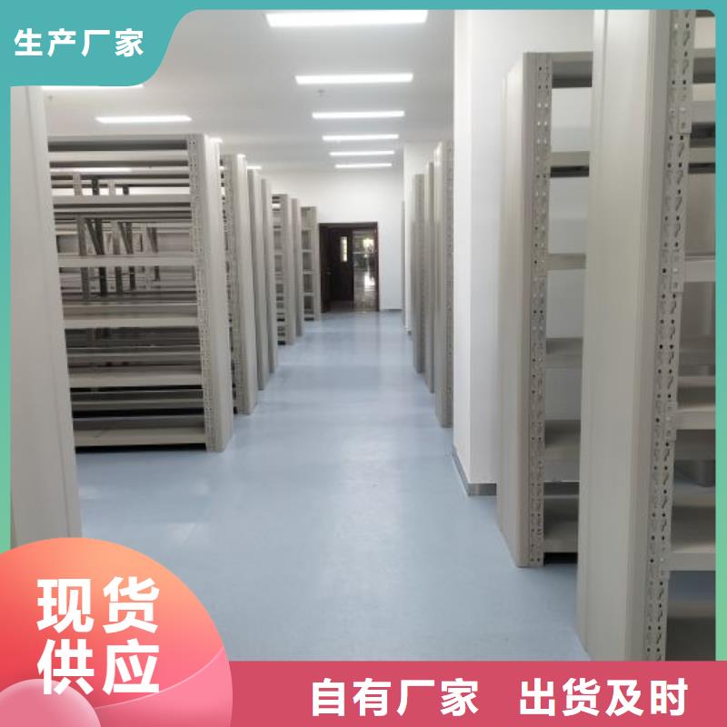 全力以赴【泽信】钢制手动密集架