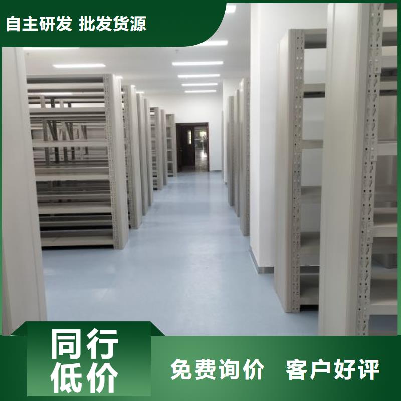 现货供应手动档案室密集柜_生产厂家