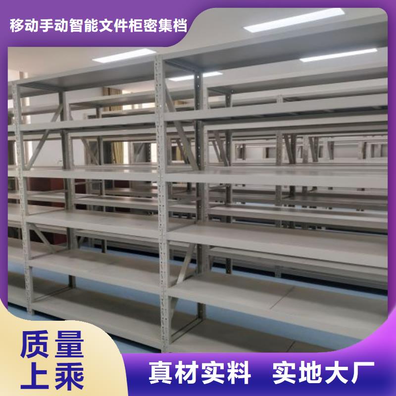 活动式密集架-热销
