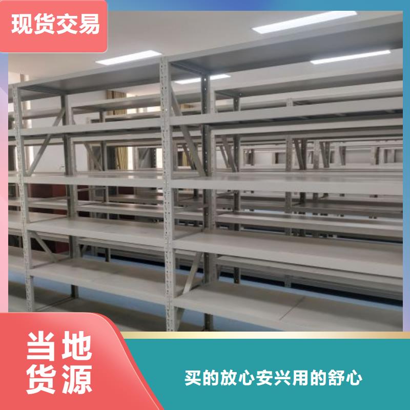 图书馆智能密集书架_快来了解