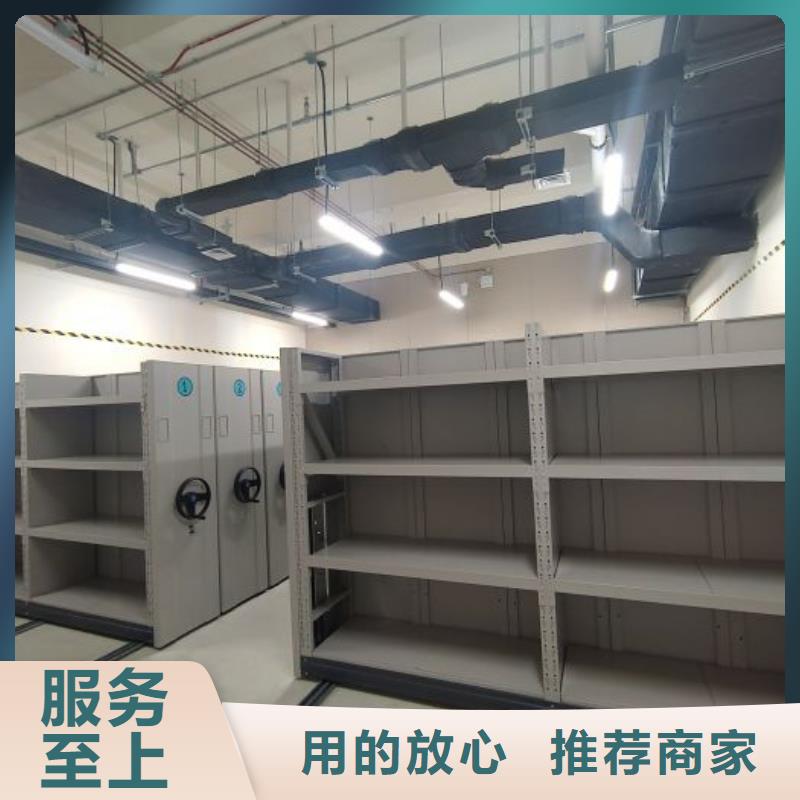 服务热情【泽信】陵水县摇把式密集柜