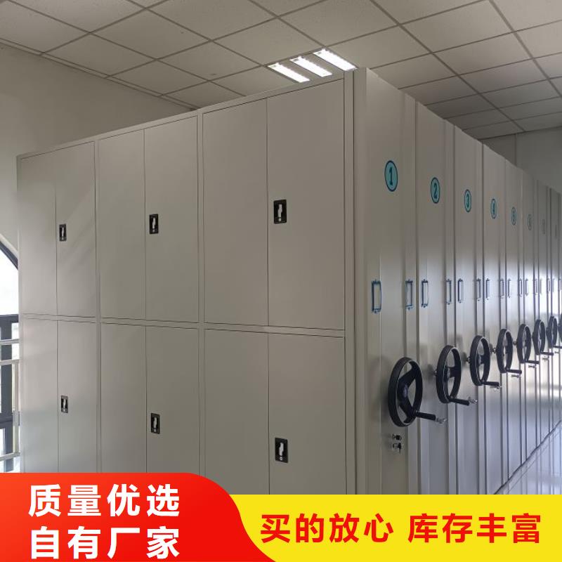 诚信有缘【泽信】资料库密集架