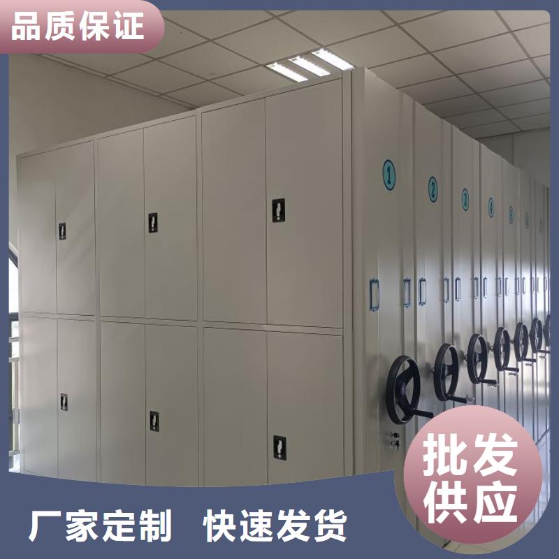 档案室手摇密集柜-诚信立足