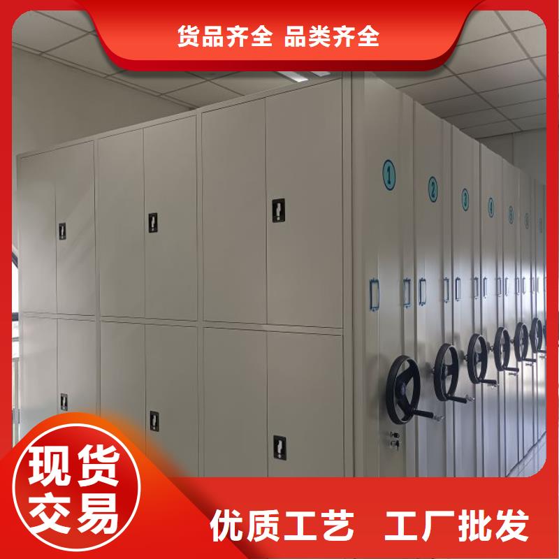 诚信有缘【泽信】资料库密集架