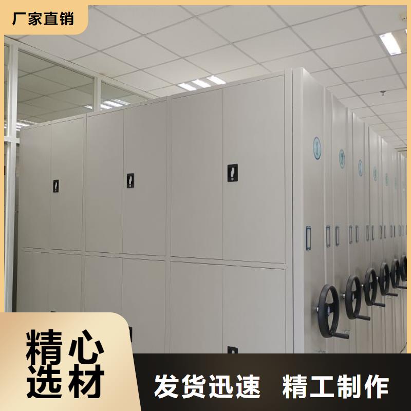 档案室手摇密集架 老品牌高品质