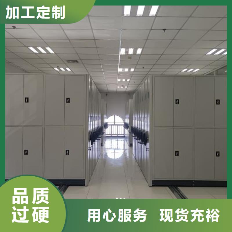 移动资料柜质量为主