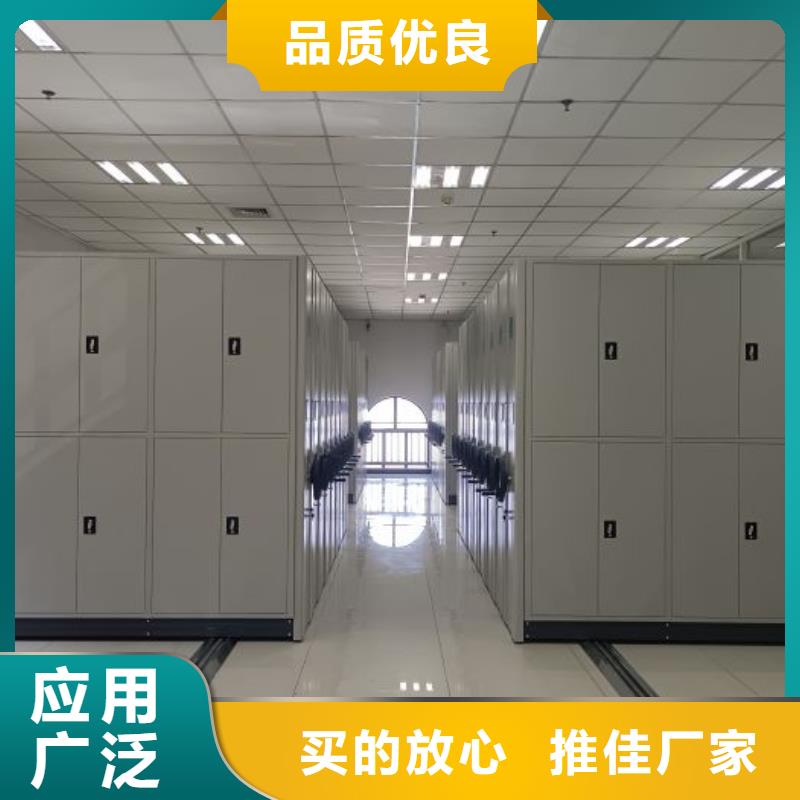 免费安装【泽信】手摇移动档案架
