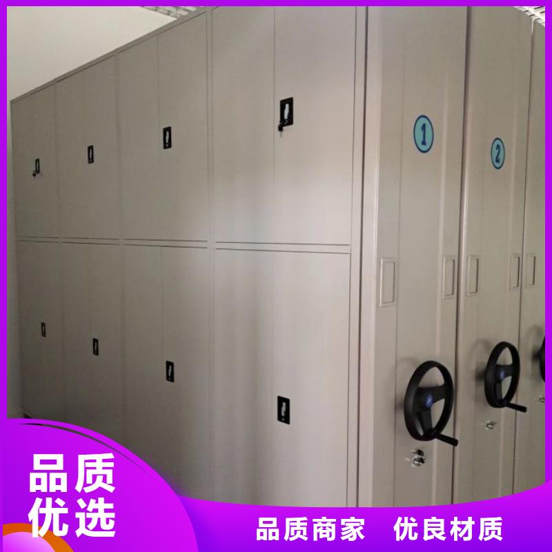免费安装【泽信】手摇移动档案架