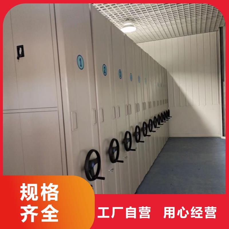 活动式密集架-热销