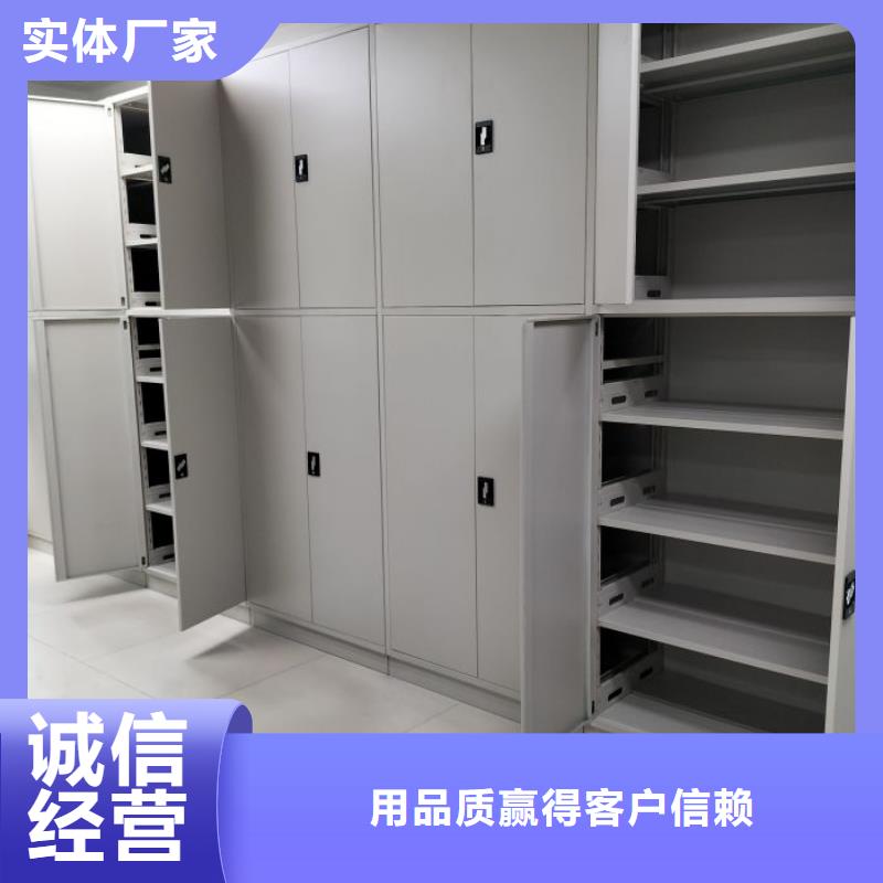 【手动密集柜】档案密集柜用心做品质