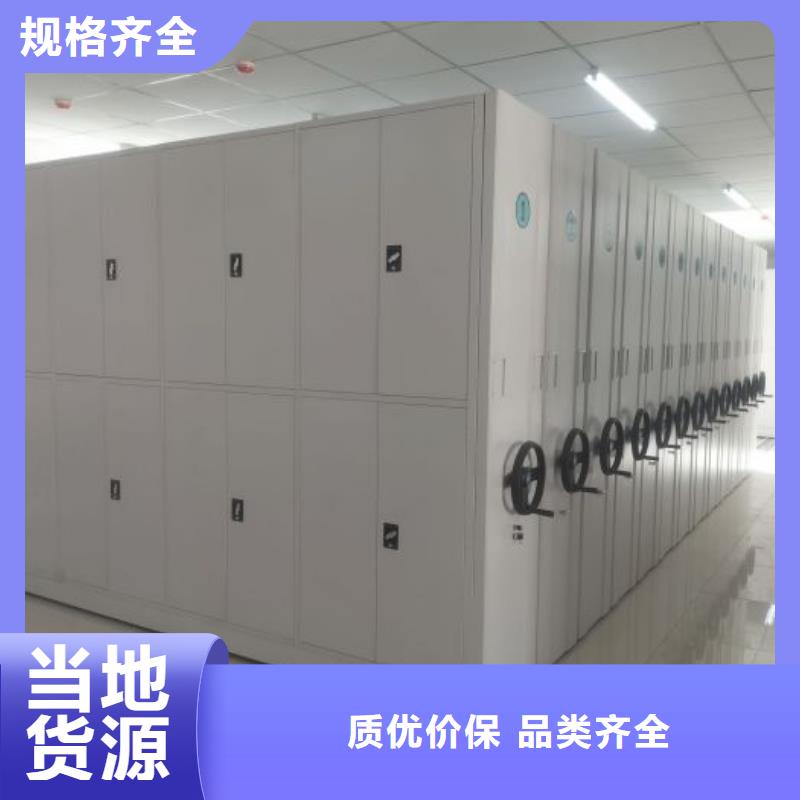 手动凭证密集架哪家好