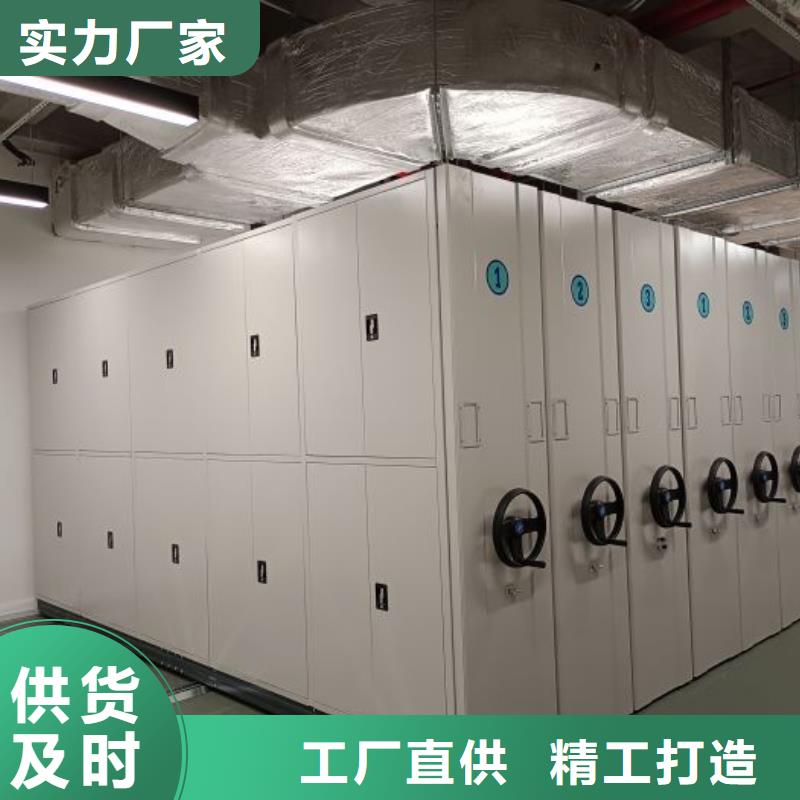 享有声誉【泽信】密集手摇移动书架