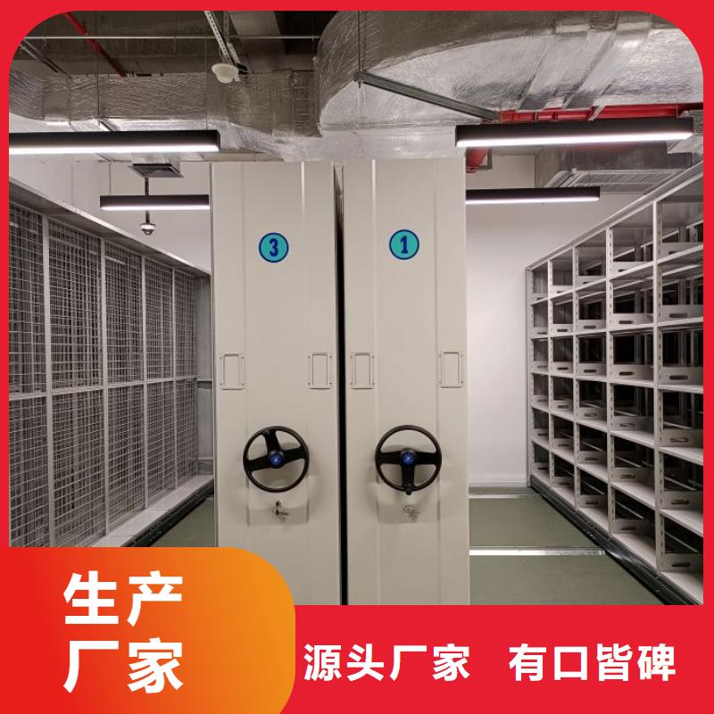方便顾客【泽信】档案室手摇密集柜