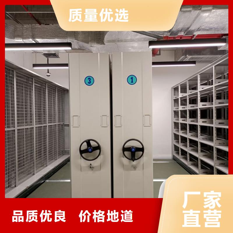 【手动密集柜】档案密集柜用心做品质