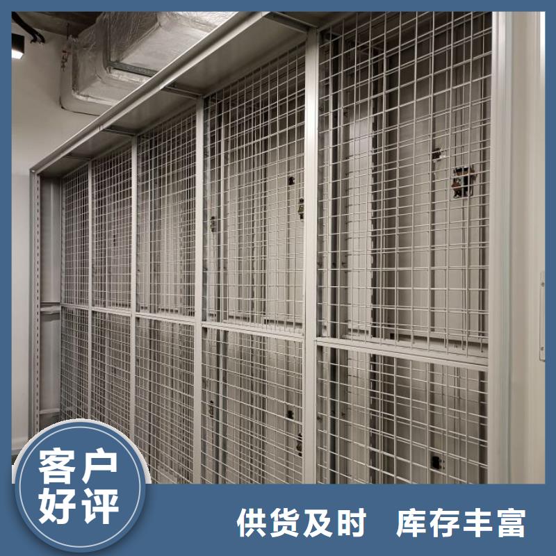 【手动密集柜】档案密集柜用心做品质