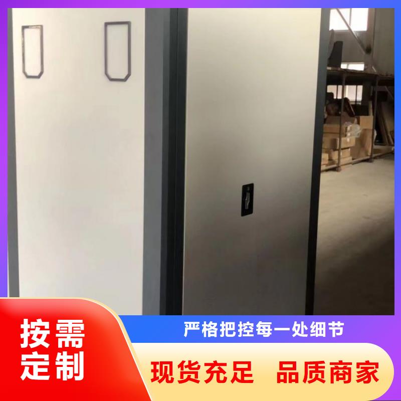 加盟费多少【泽信】资料库密集柜