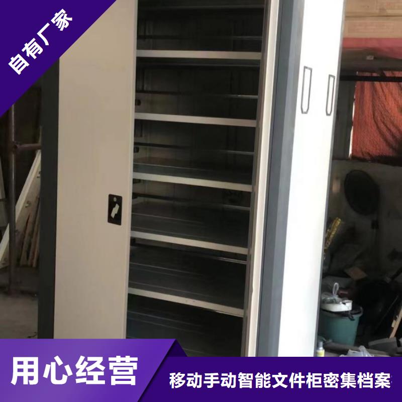 追求【泽信】标本密集架