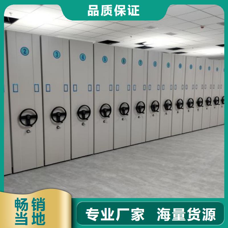 诚信营销【泽信】圆盘式手动密集柜