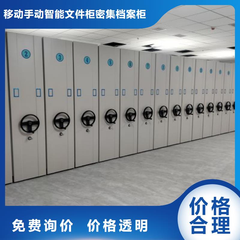 效益更高【泽信】可移动档案存放密集架