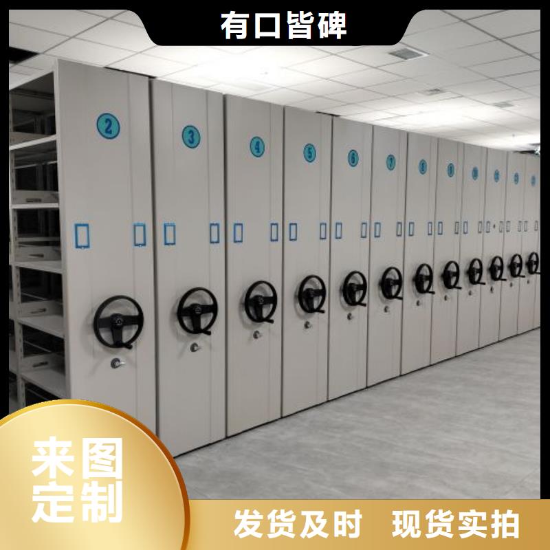 五星服务【泽信】智能档案电动密集架