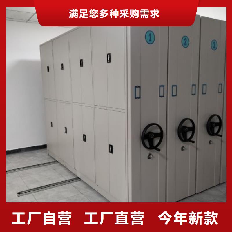 优选：活动密集架品牌厂家