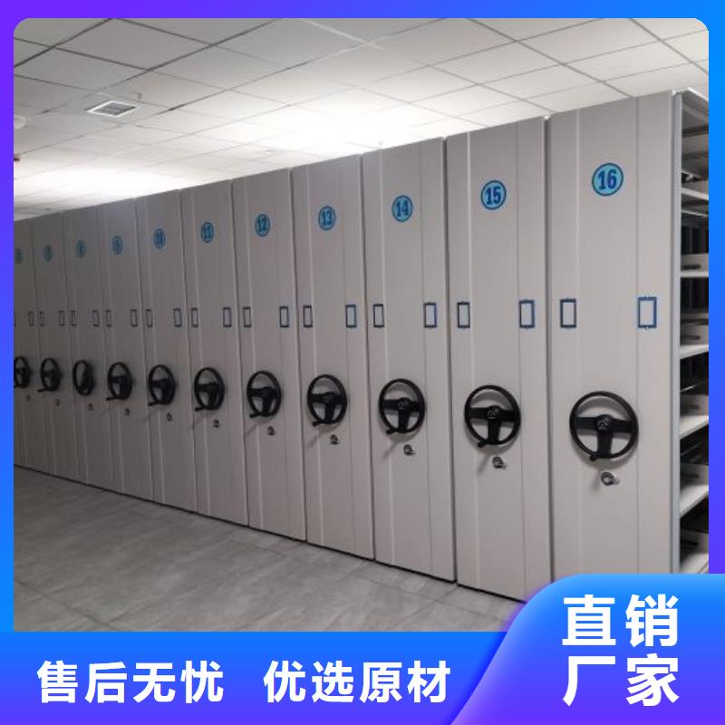 图书密集柜供货商
