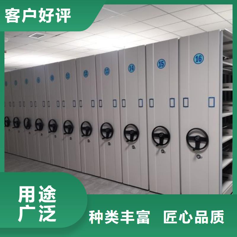 效益更高【泽信】可移动档案存放密集架