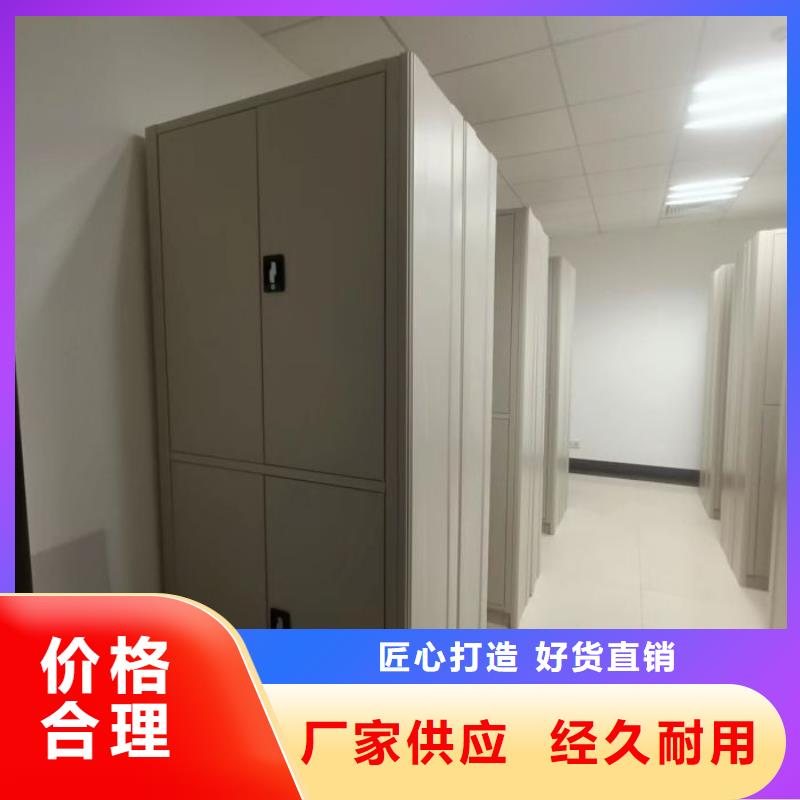 方便顾客【泽信】档案室手摇密集柜