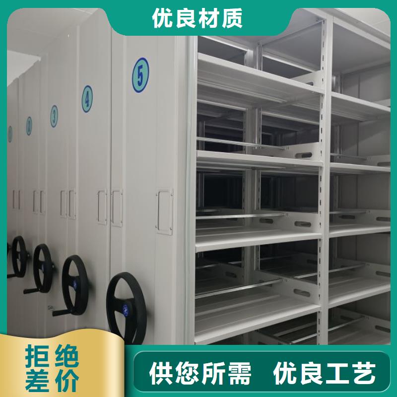 服务优先【泽信】机械式手摇密集柜