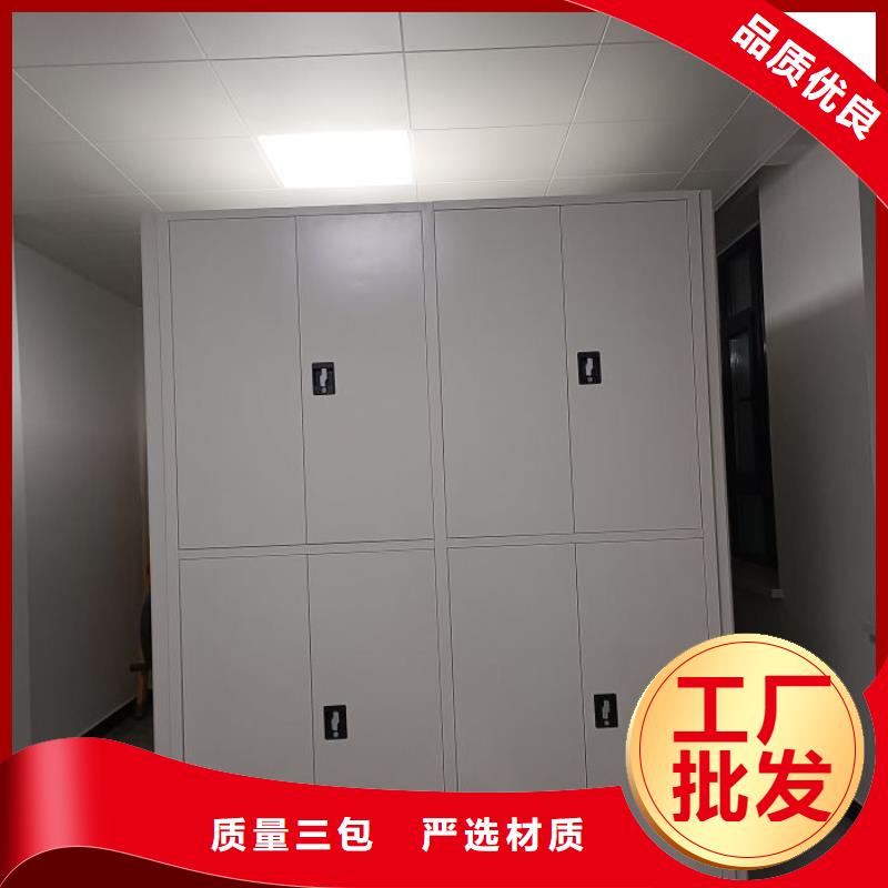 服务优先【泽信】机械式手摇密集柜