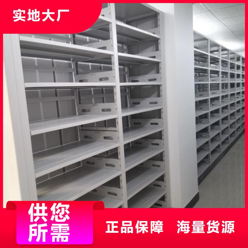 【手动密集柜】档案密集柜用心做品质