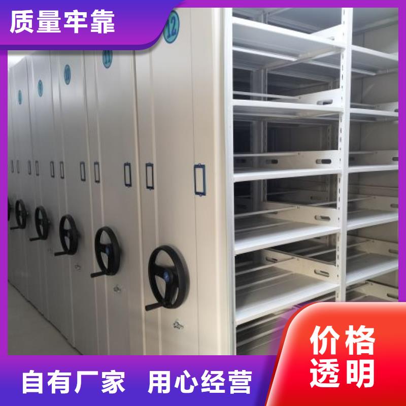 深耕市场【泽信】文件密集架