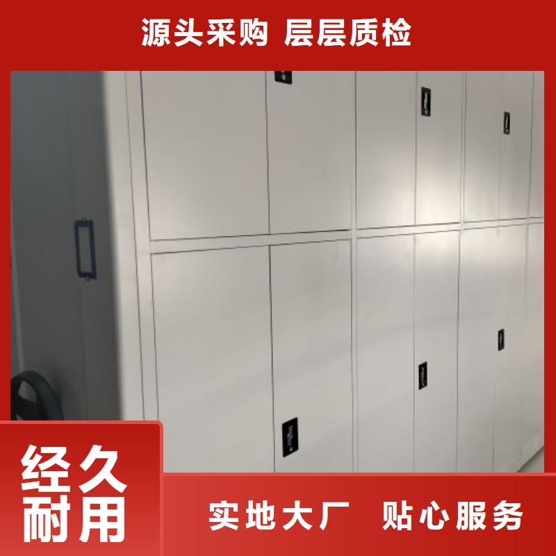 效益更高【泽信】可移动档案存放密集架