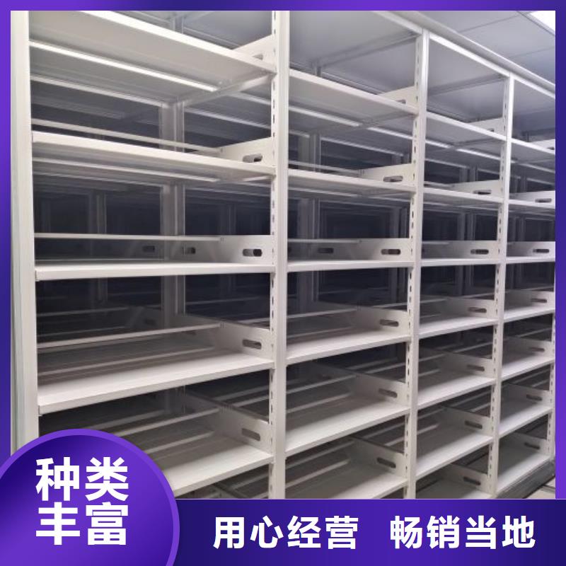 图书密集柜供货商