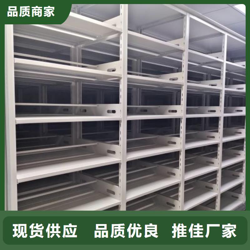 深耕市场【泽信】文件密集架