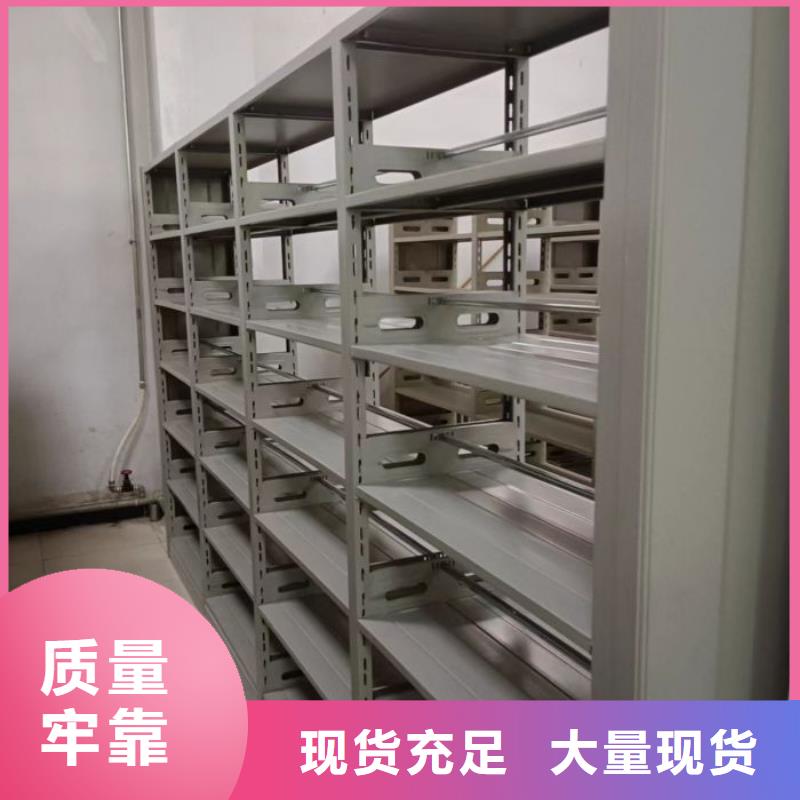 【手动密集柜】档案密集柜用心做品质