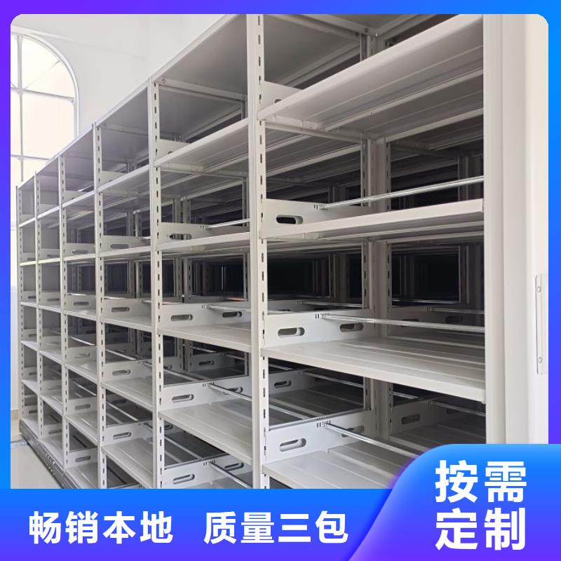 方便顾客【泽信】档案室手摇密集柜