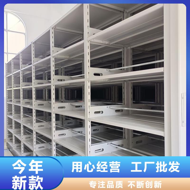 诚信营销【泽信】圆盘式手动密集柜