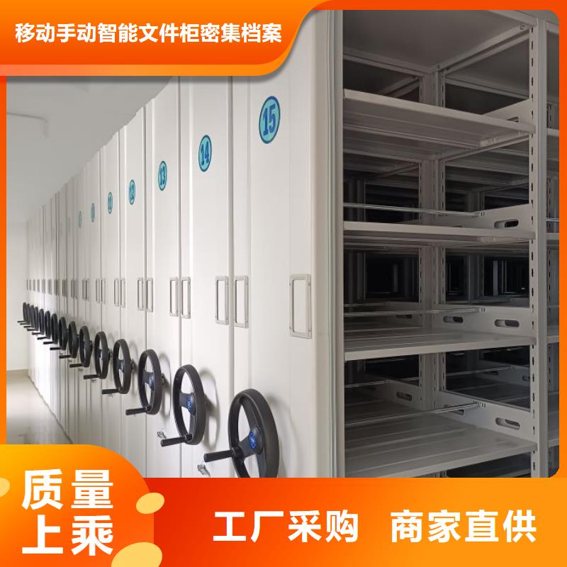 产品问题的解决方案【泽信】会计密集柜