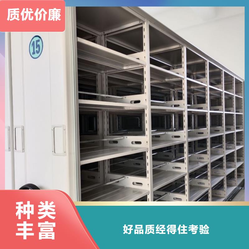服务优先【泽信】机械式手摇密集柜