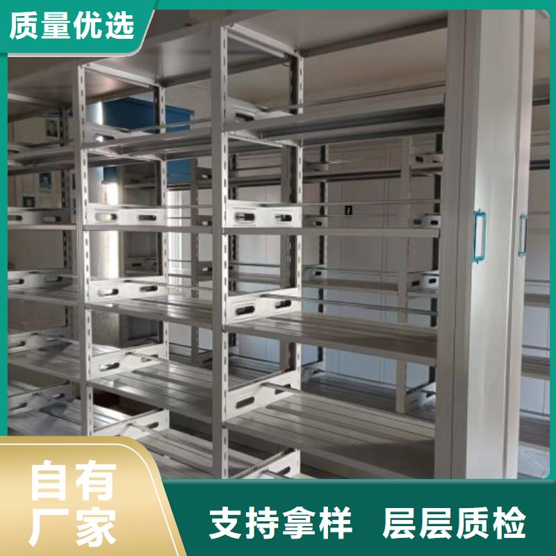 追求【泽信】标本密集架