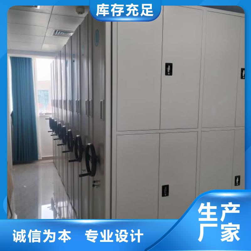五星服务【泽信】智能档案电动密集架
