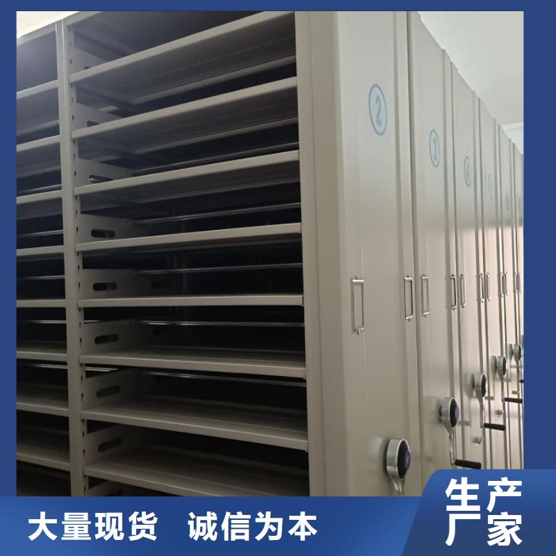 效益更高【泽信】可移动档案存放密集架