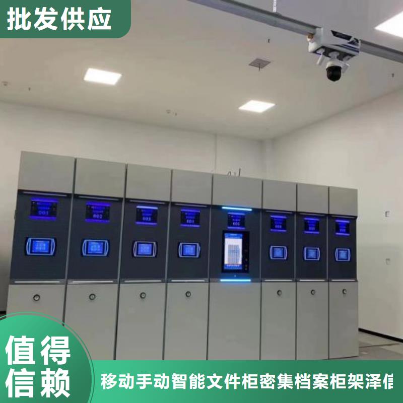 加盟费多少【泽信】资料库密集柜