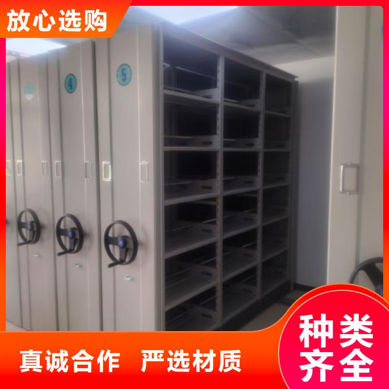 【手动密集柜】档案密集柜用心做品质